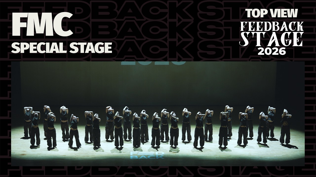FMC | SPECIAL STAGE | TOP VIEW | 2026 FEEDBACK STAGE | 2026 피드백스테이지