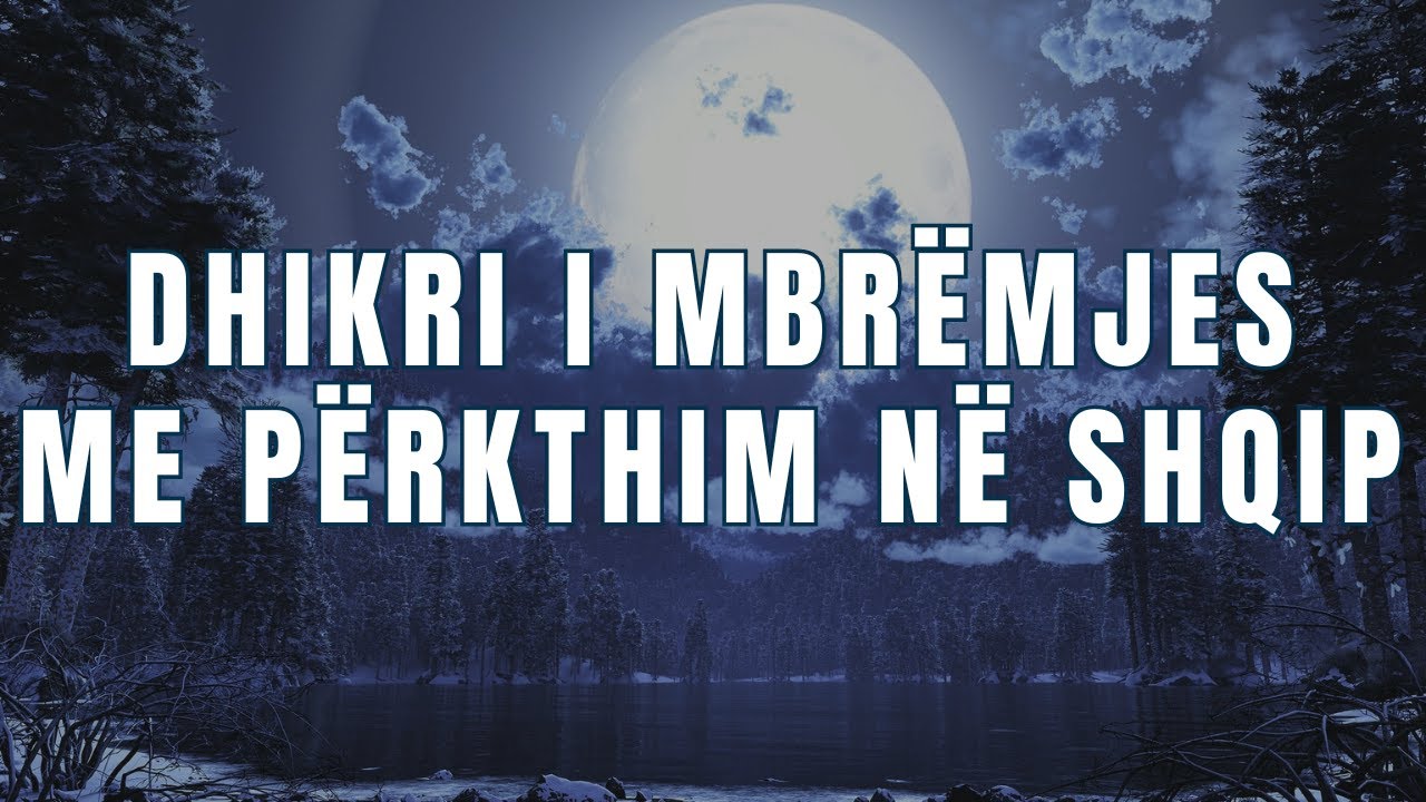 Zë Qetësues | Dhikri i Mbrëmjes (me përkthim në shqip) - Omar Hisham Al Arabi