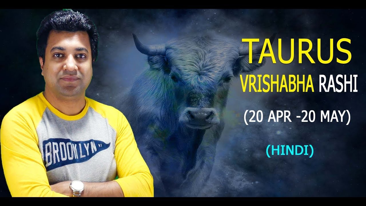 Taurus zodiac sign / Vrishabha Rashi - Hindi
