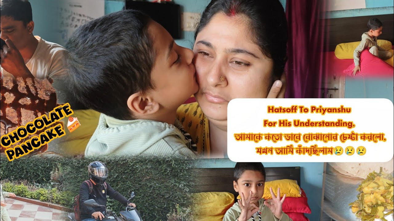 Hatsoff To Priyanshu For His Understanding, আমাকে কতো ভাবে বোঝানোর চেষ্টা করলো যখন আমি কাঁদছিলাম।