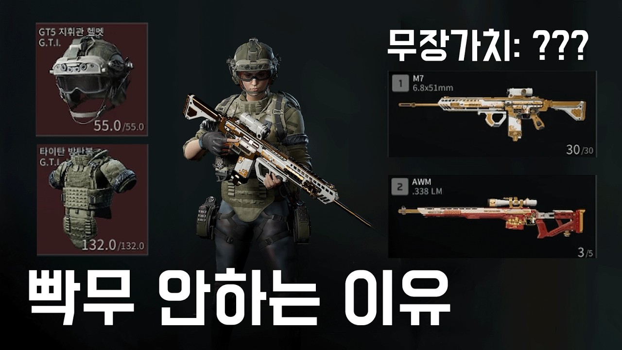 타이드 조사병단 66빡무장 진입!! 스즈메!!!!   [델타포스][Delta Force Beacon Area]