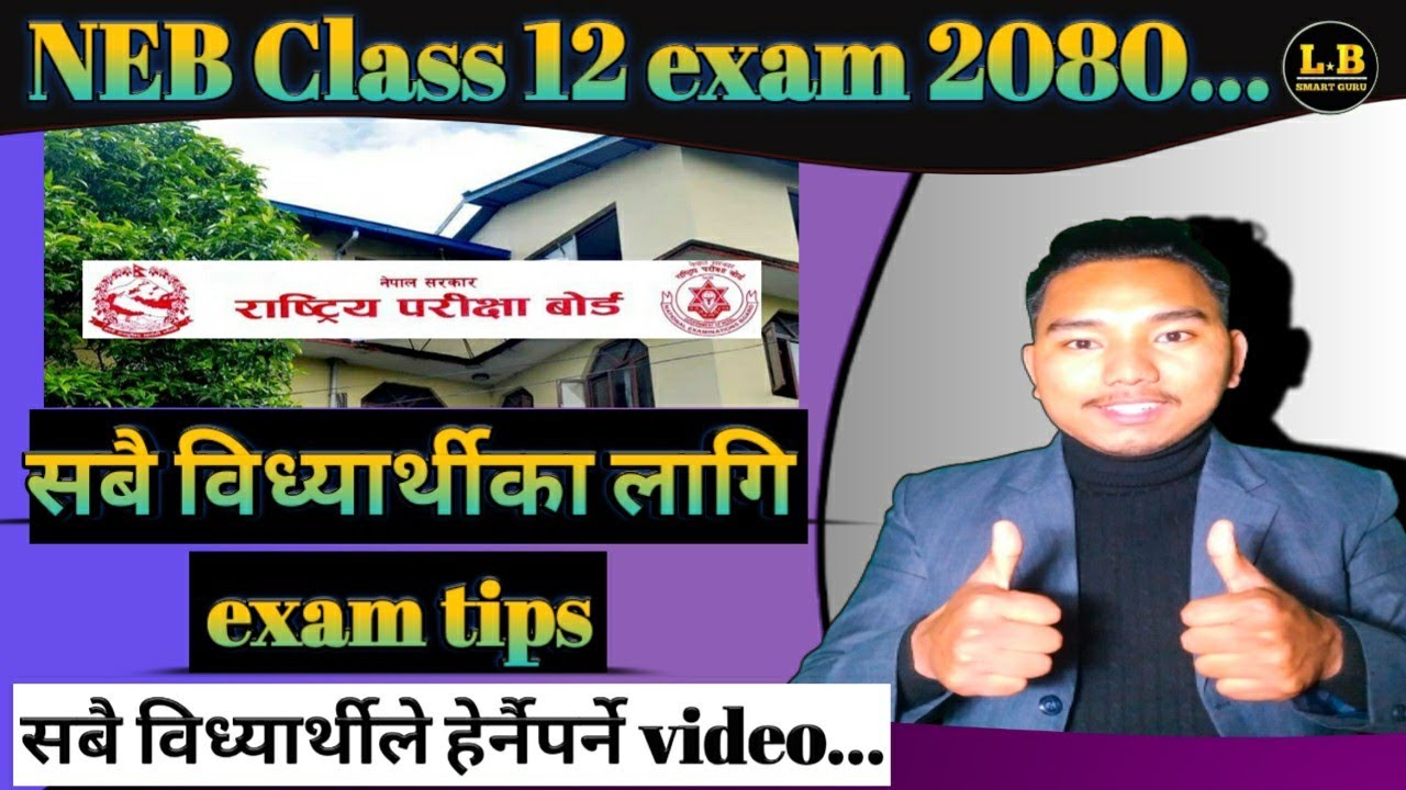neb class 12 exam 2080 | neb class 12 exam news update | class 12 exam 2080