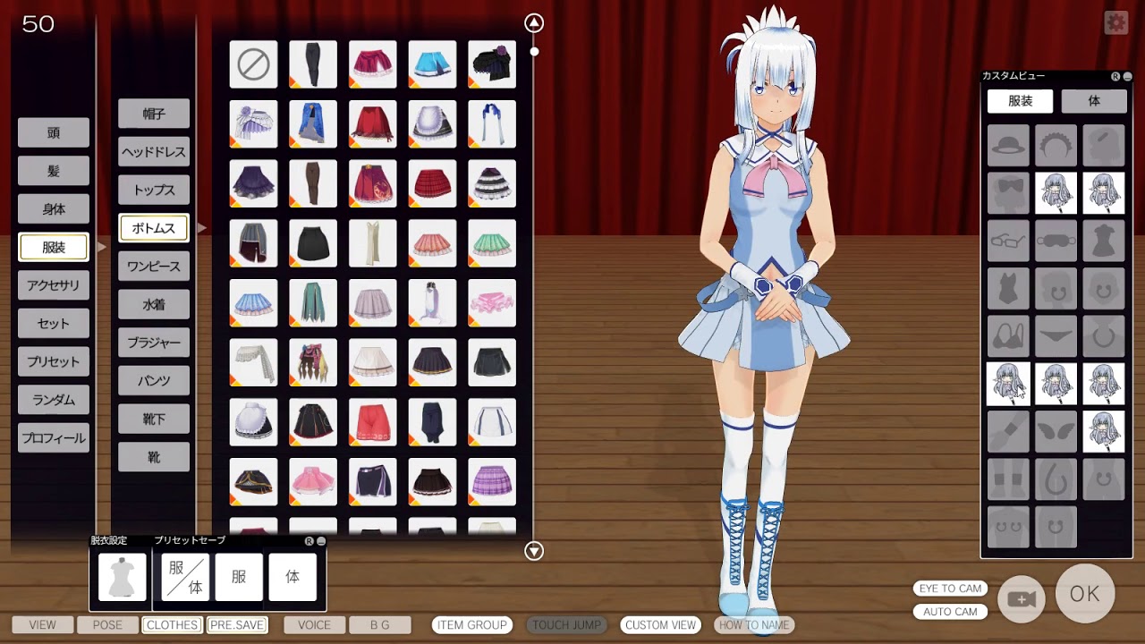 CM3D2 , COM3D2 MOD Down link - Inoa OVA Mod