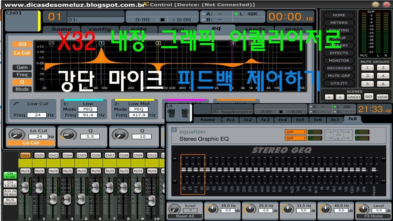 x32 그래픽 이큐로 강단마이크 피드백잡기