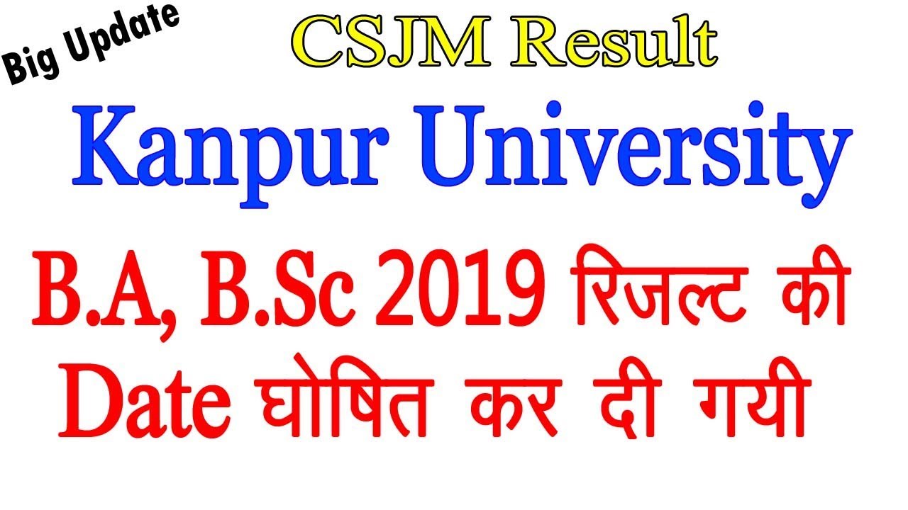 B.A, B.Sc 2019 Result Date has been Declared Kanpur University | CSJM RESULT 2019