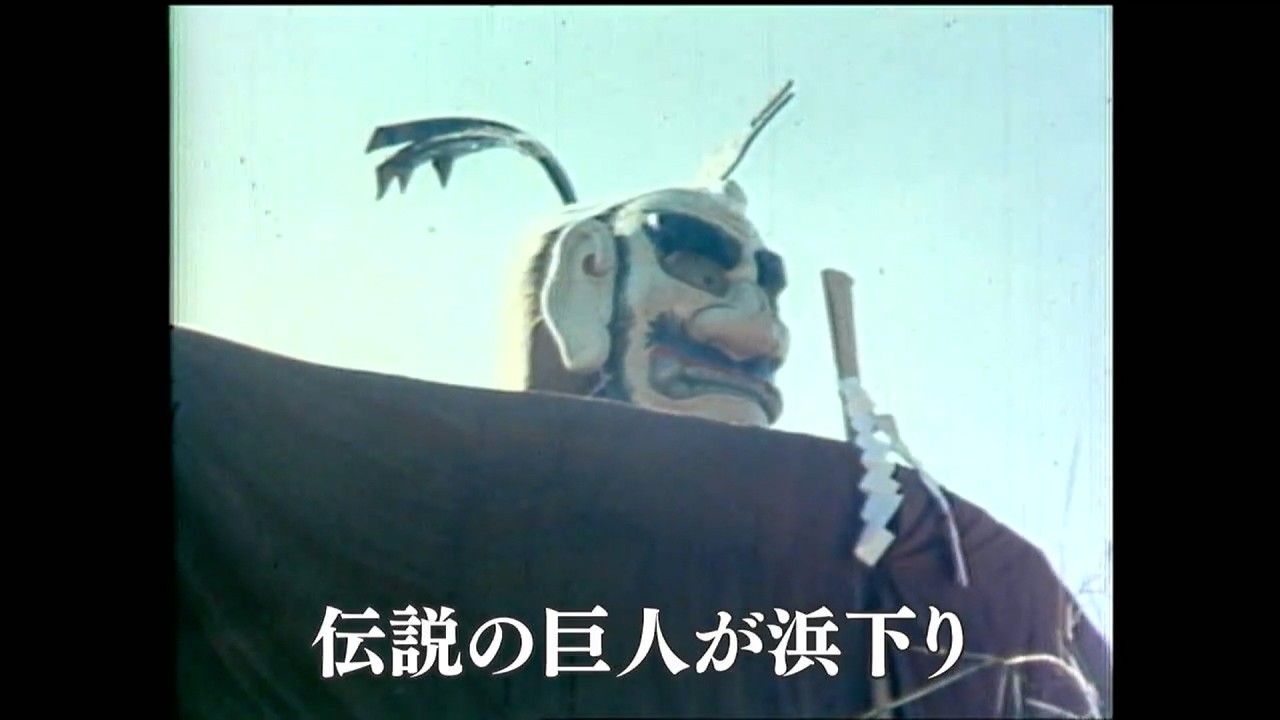 【懐かしの映像】弥五郎どん祭り（1990・1979・1970）MBCテレビ『あの日のふるさと』より｜鹿児島県