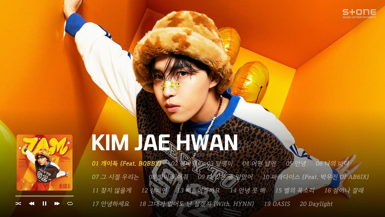 𝐏𝐥𝐚𝐲𝐥𝐢𝐬𝐭 🐶 오늘은 김재환 노래 듣는 게 개이득이야 [J.A.M] 신곡 포함 플레이리스트｜Stone Music Playlist