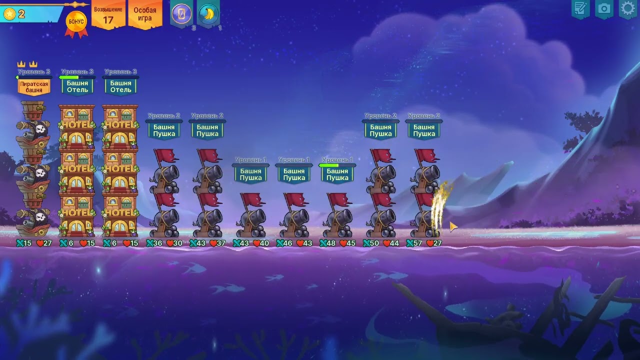 Epic Auto Towers. 17 Пляж. Обнова и Ра?...