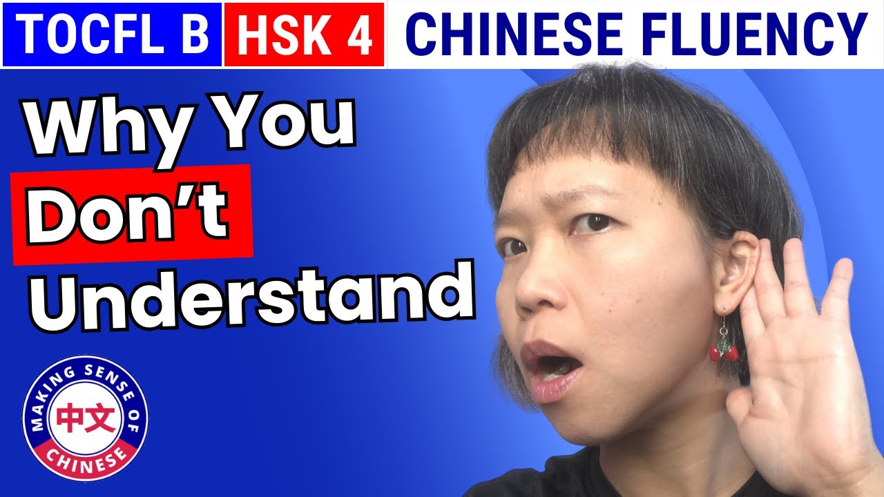 Why Chinese Listening Is Much Harder Than Reading