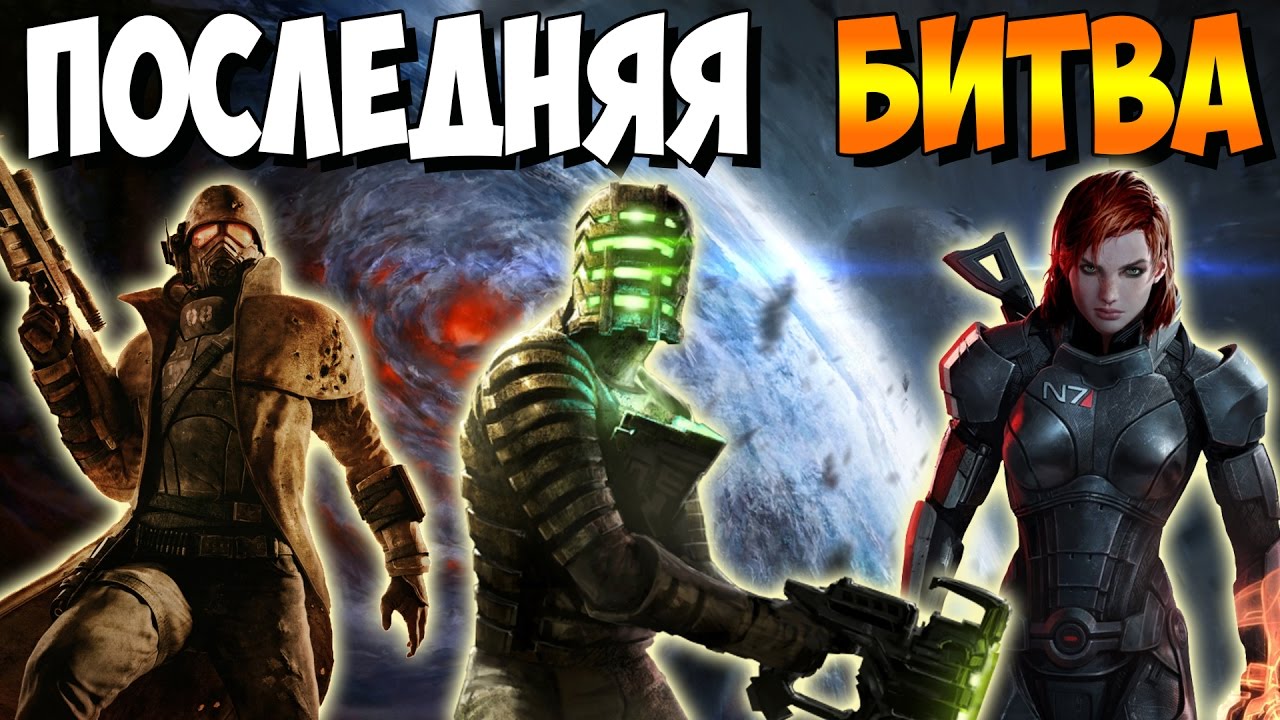 Играем в Starbound - ПОСЛЕДНЯЯ БИТВА