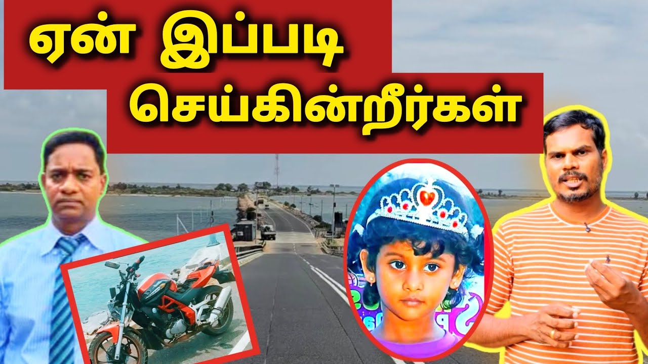 Dr. சத்தியமூர்த்தி வீதியில் செய்த செயல் | உதவி செய்தால் சிக்கலா