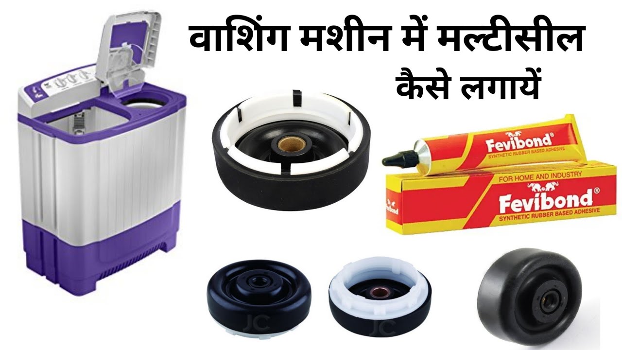 Washing machine repair