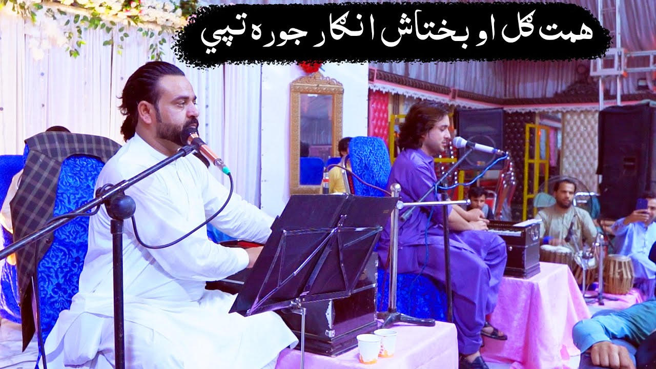 hamit gul & bakhtash angar new best Tappy 2025 پښتو ټاپې 