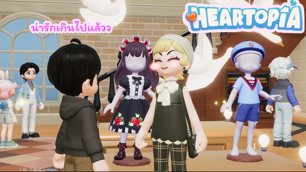 เกมนี้จะน่ารักเกินปแล้ววว | Heartopia