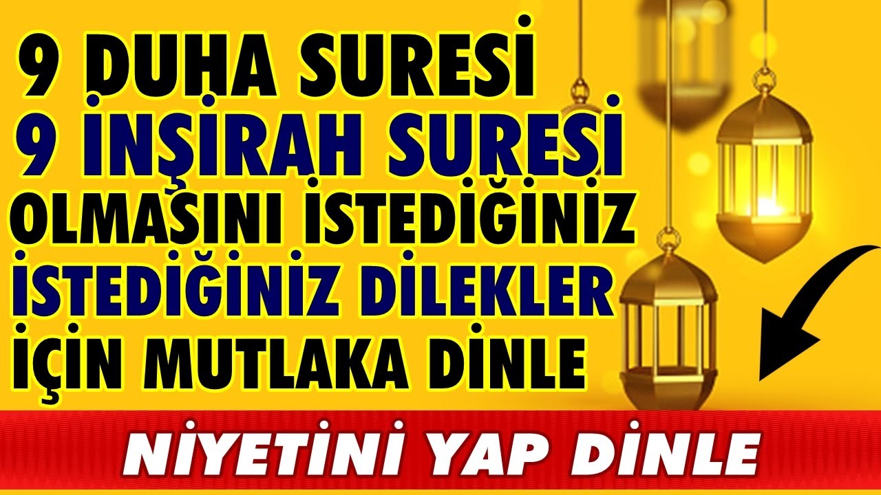 DUHA SURESİ ve İNŞİRAH SURESİ 9 DEFA DİNLE - Dualar Hazinesi