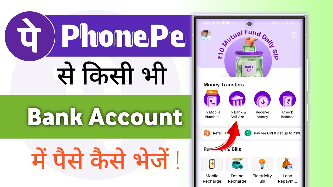 Phonepe Se Bank Account Me Paise Kaise Transfer Kare ! Phonepe Se Bank Account Me Paisa Kaise Bheje 