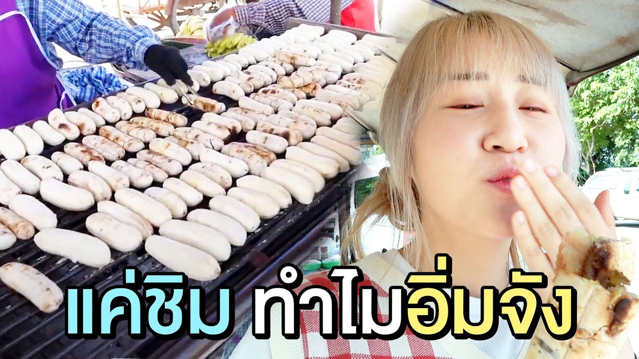 ร้านตำนานบ้านเกิดพี่กานต์ (คนตากเค้าอยากอวด😋)