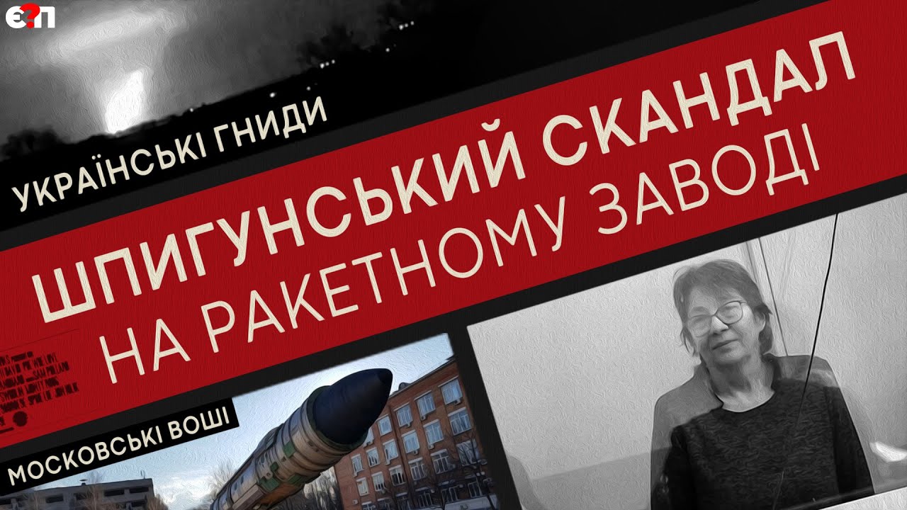 ФСБ 