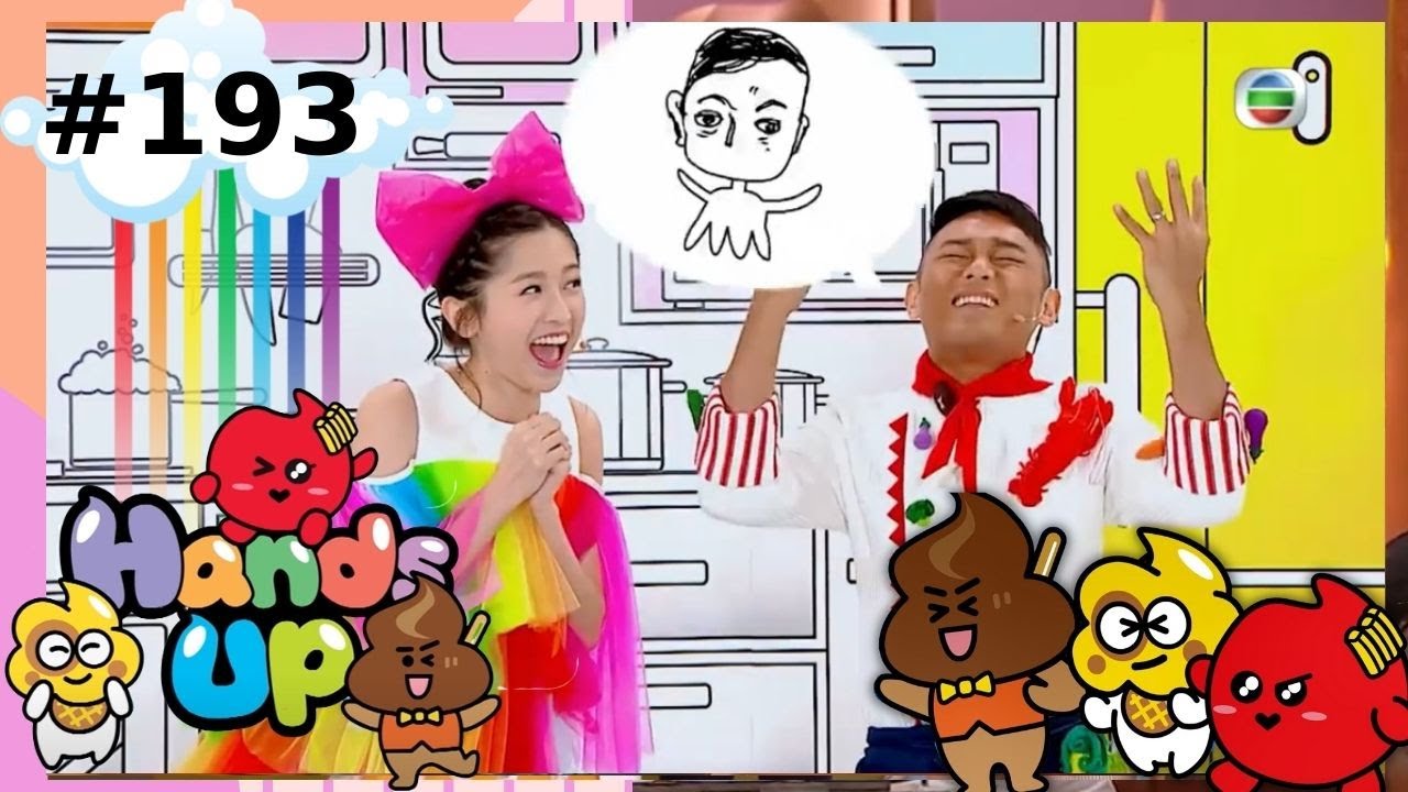 【TVB HANDS UP 小遊戲】地球只有一個！糖果精靈教大家節能減廢的辦法 | 益智小遊戲 | TVB全新兒童節目 | 2021 | 伍文生 | 關宛珊 | 星夢傳奇主唱