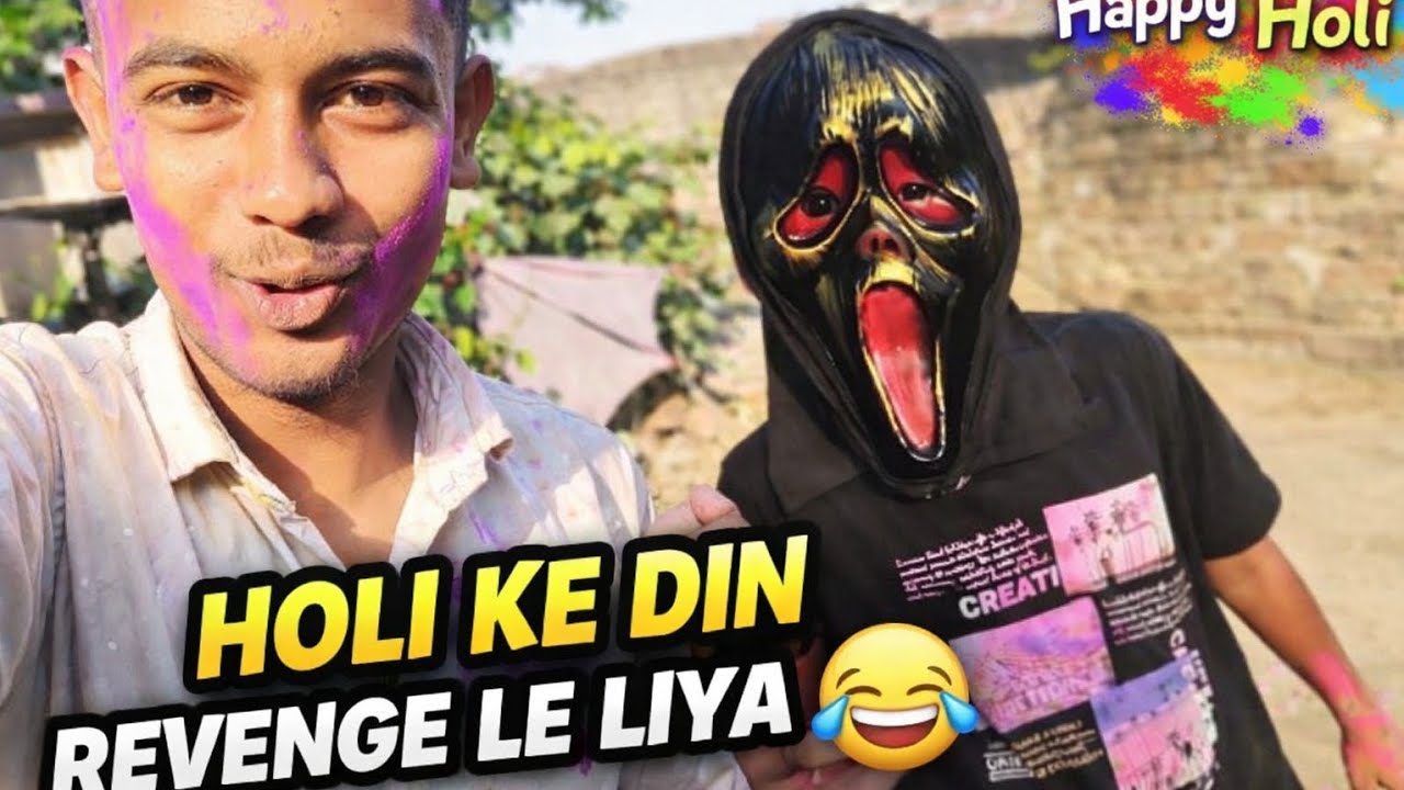 Holi Ke Din Revenge Le Liya 😂 watch till end guys.