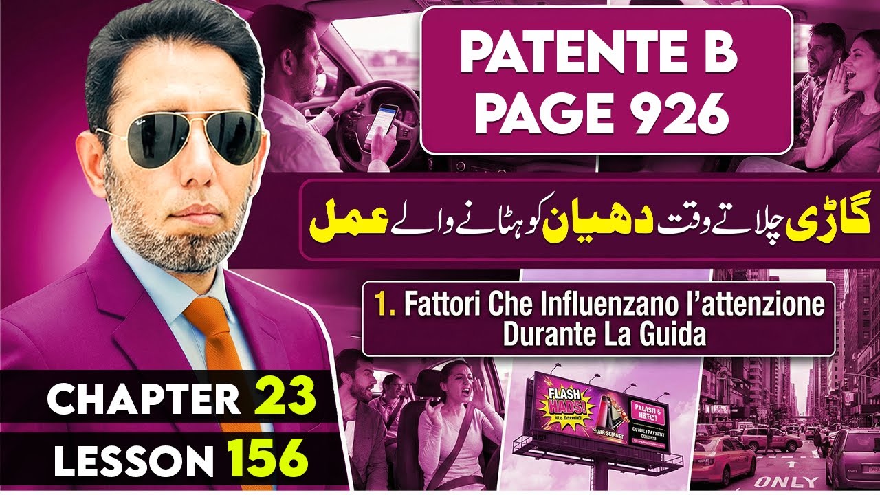 Patente B in Punjabi 2025/26 | (Chapter 23) in Urdu/Hindi Lesson 156 | Page 926
