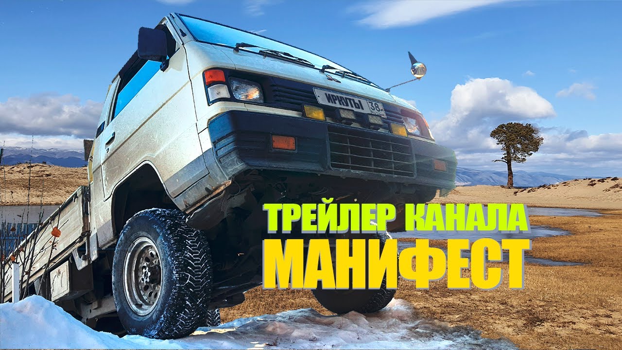 Я создал YouTube-канал про технику и путешествия | Начало.