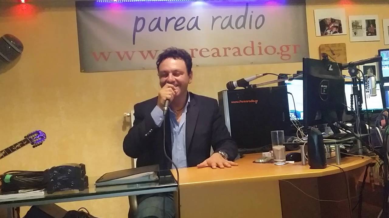 ΣΤΑΘΗΣ ΑΓΓΕΛΟΠΟΥΛΟΣ-ΑΓΑΠΕΣ ΜΟΥ ΠΕΡΑΣΤΙΚΕΣ www.parearadio.gr 12/10/2016