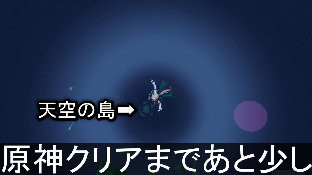 【原神】天空の島にいる天理を無理やり倒そうとすると...【Genshin Impact】