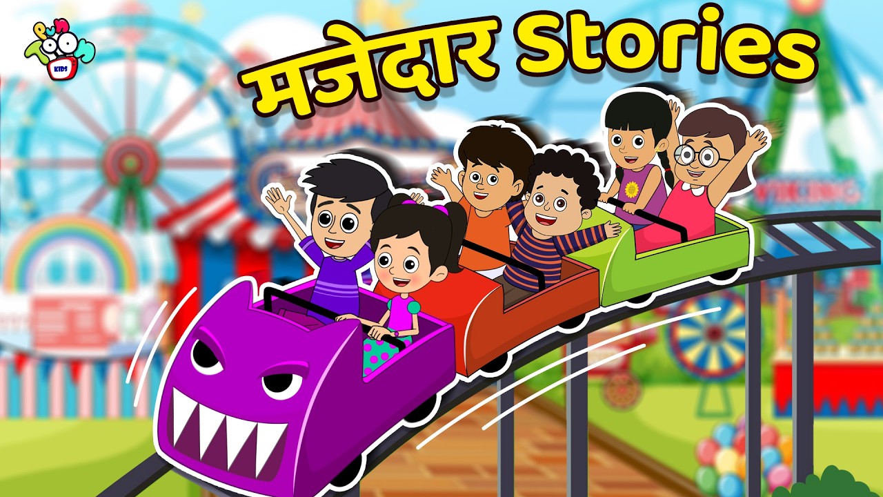 गट्टू चिंकी चे मजेदार Stories | मराठी गोष्टी | Marathi Cartoon | Moral Stories | PunToon