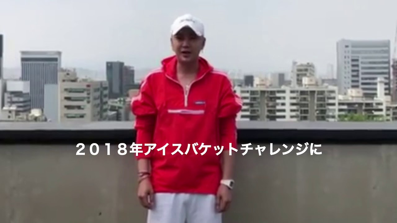 グンちゃん アイスバケツチャレンジ(字幕)