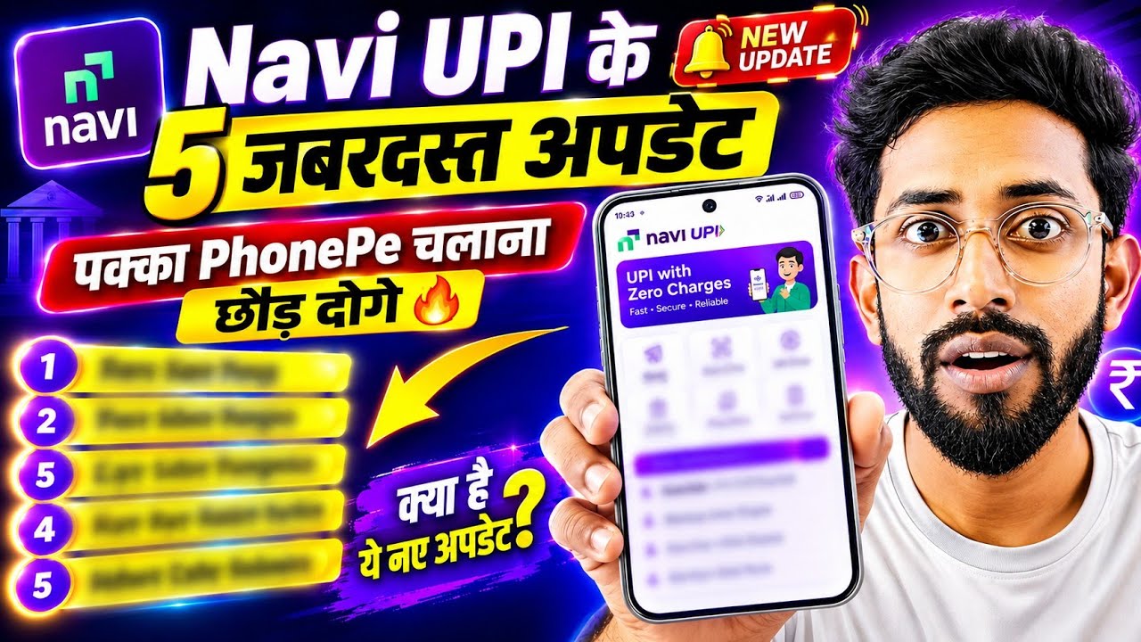 Navi Upi 5 Latest Update 🔥Best Upi Apps ?Fast Upi Apps ? Navi Upi Features 😱