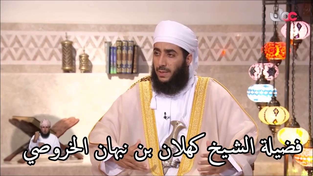 تأثير الوسواس القهري على العبادات فضيلة الشيخ كهلان الخروصي