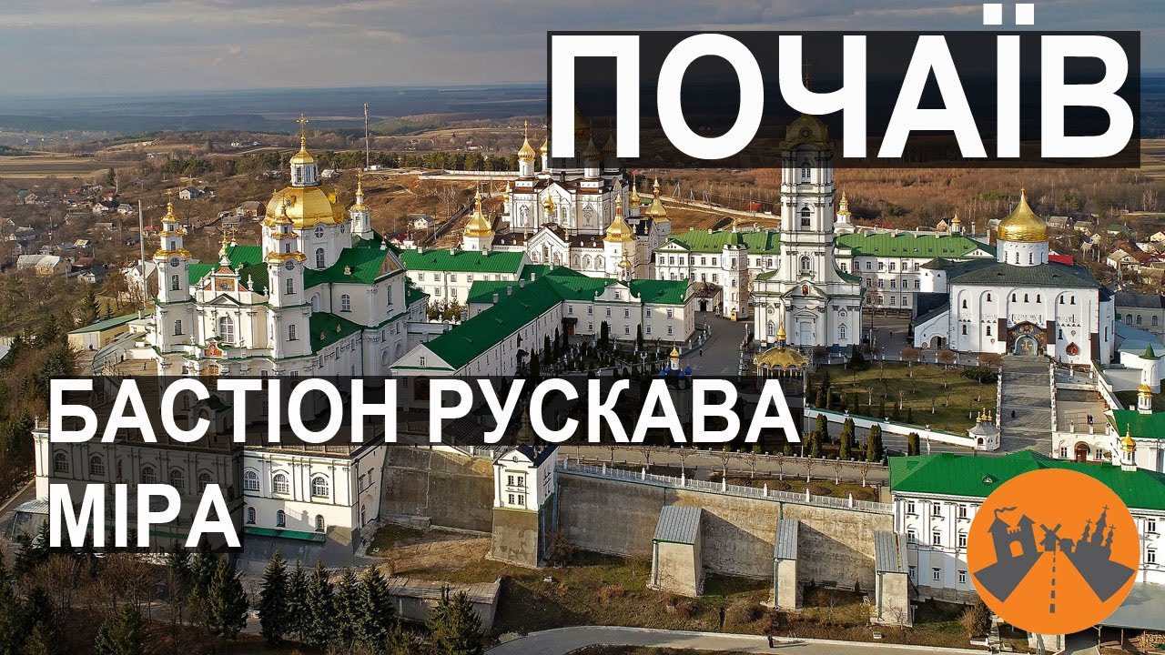 🤔⛪️Бастіон 