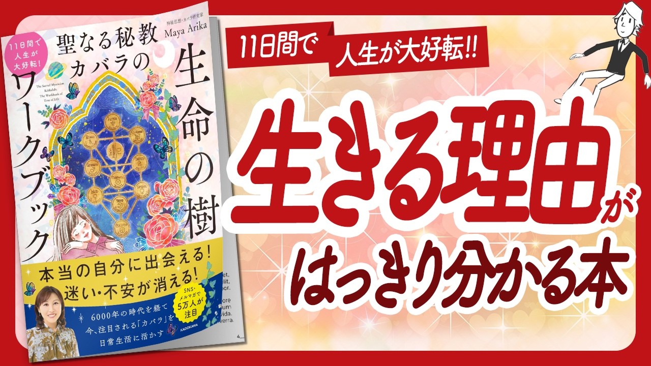 🌈奇跡の11日間🌈 