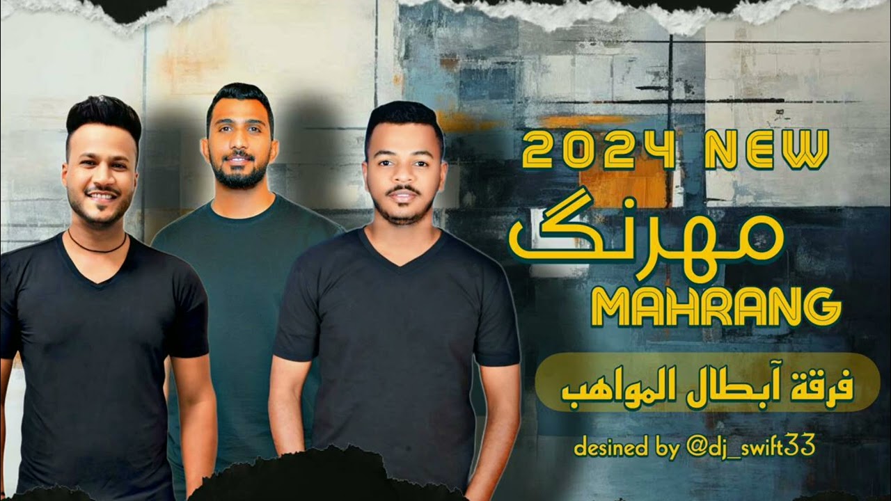 Hasoon jado & khalood / Sarband tilahi 2024