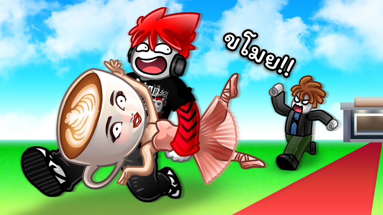 Roblox : Steal a Brainrot 😈มีมสมองเน่าหายากของนาย ฉันขอนะ !!!
