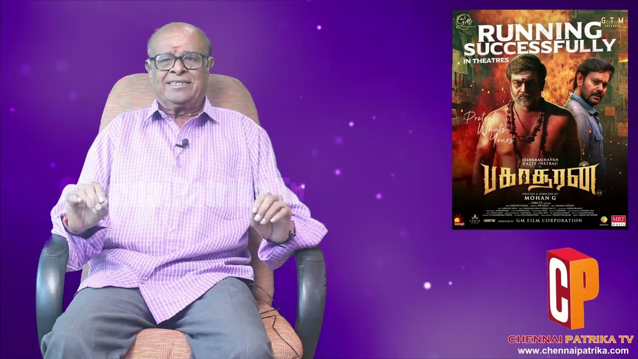 Bakasuran Movie Review | Selvaraghavan | NattyNatraj | Sam CS | Mohan G - Chennai Patrika Tv
