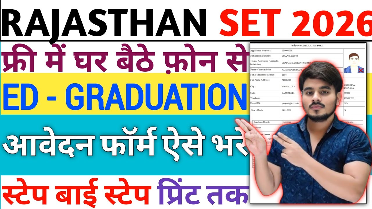 How To Fill Rajasthan State Eligibility Test SET Application Online Form 2026 Kaise Bhare Filling UP