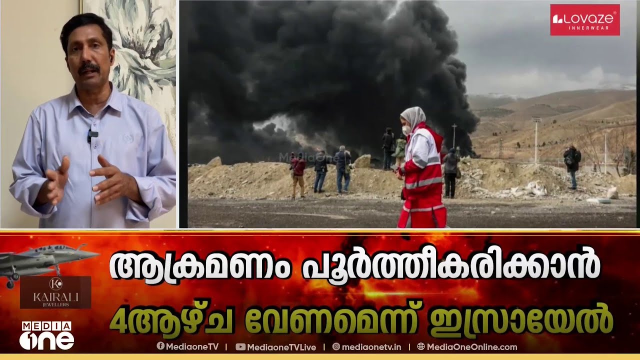'ഇറാൻ വൻ തകർച്ച നേരിടുകയാണ്..' ട്രംപ്