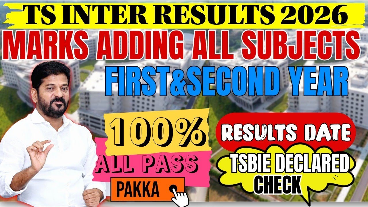 Breaking news:ts inter results released|marks added tsbie declared #interresults2026 