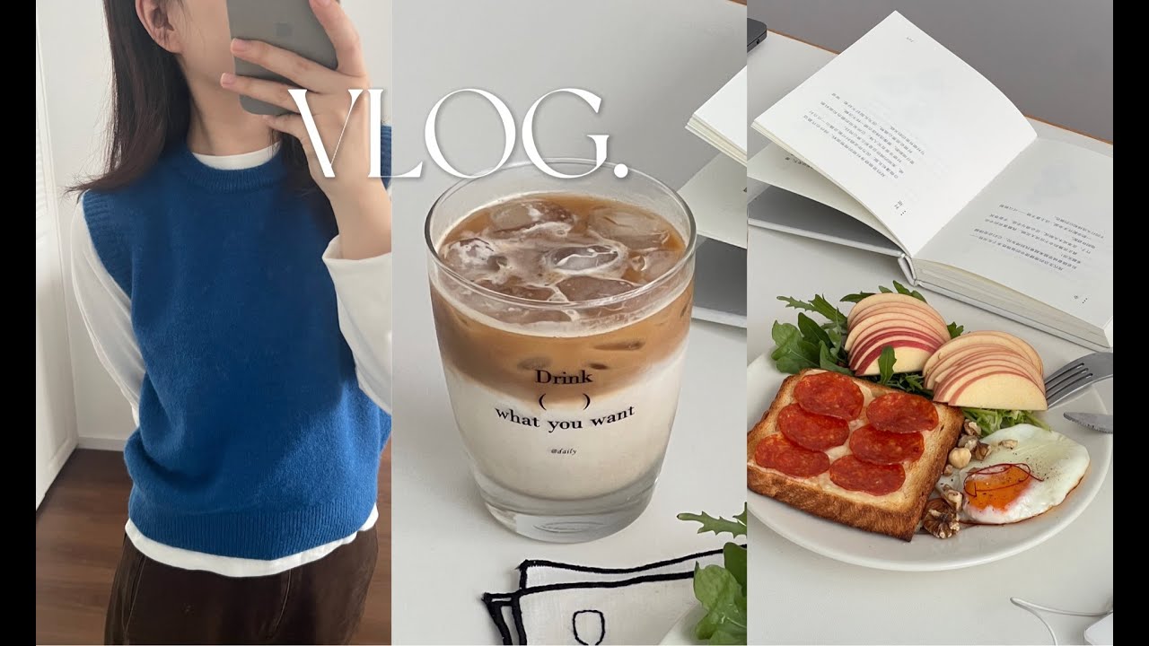 Vlog｜独居的28岁｜一周生活记录｜实用主义的1688秋季穿搭分享&培根蘑菇意面&热压米面包&萨拉米吐司&整理衣帽间