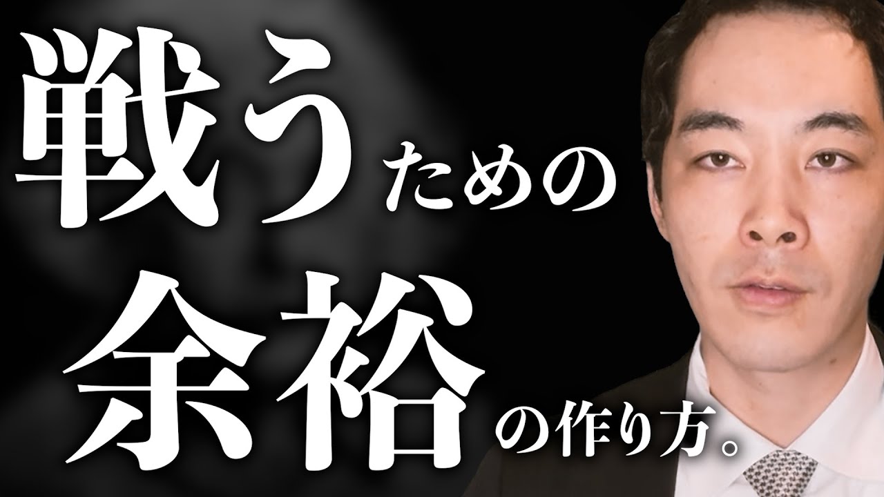 心の余裕をどうすれば持てるのか。