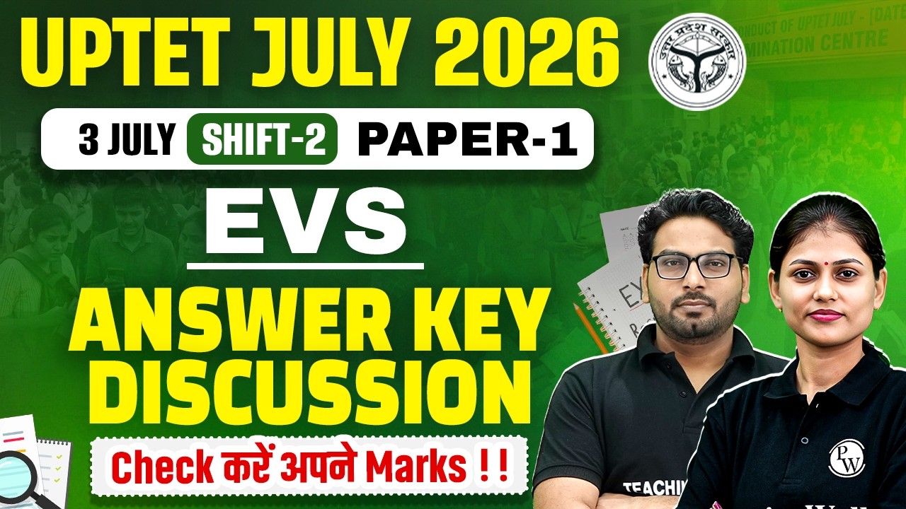 UPTET EVS Answer Key 2026 | UPTET Paper 1 EVS Answer Key July 3, 2026 | UPTET Shift 2 Exam Analysis