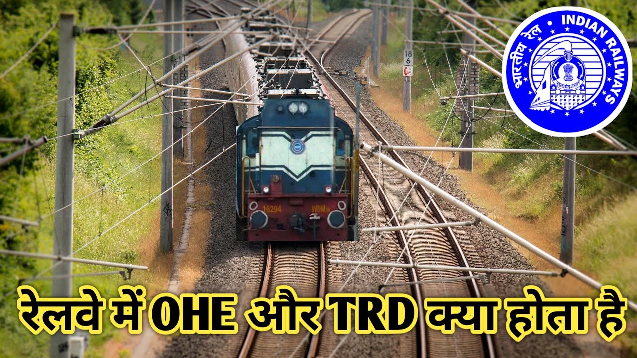 Railway Overhead Equipment Information | Working of OHE System in Indian Railway #trd