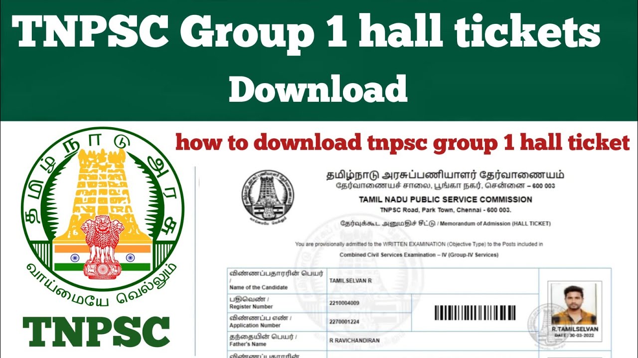 how to download tnpsc group 1 hall ticket 2022