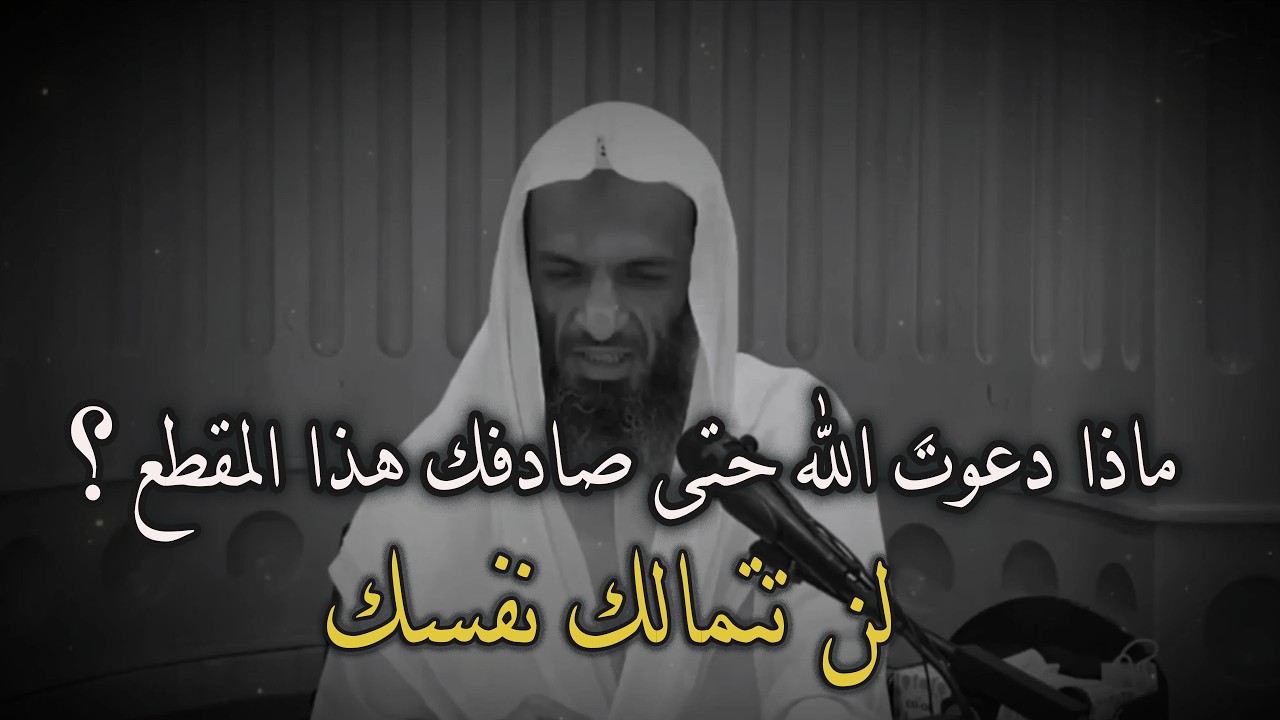 كيف تجاهد نفسك؟ اصلح نفسك وجاهدها.. كلام يقشعر له البدن