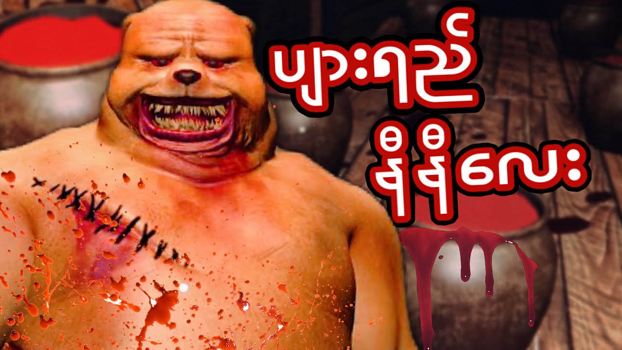 ကာတွန်းထဲက Poohရဲ့အိမ်ကို အလည်သွားခဲ့တယ် !Honey Time with Pooh!