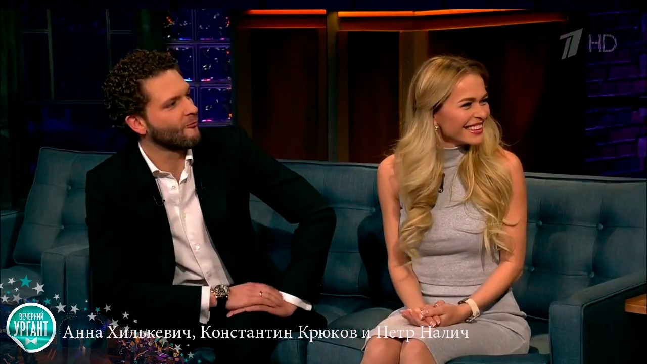 Анна Хилькевич, Константин Крюков и Петр Налич.  21.03.2016