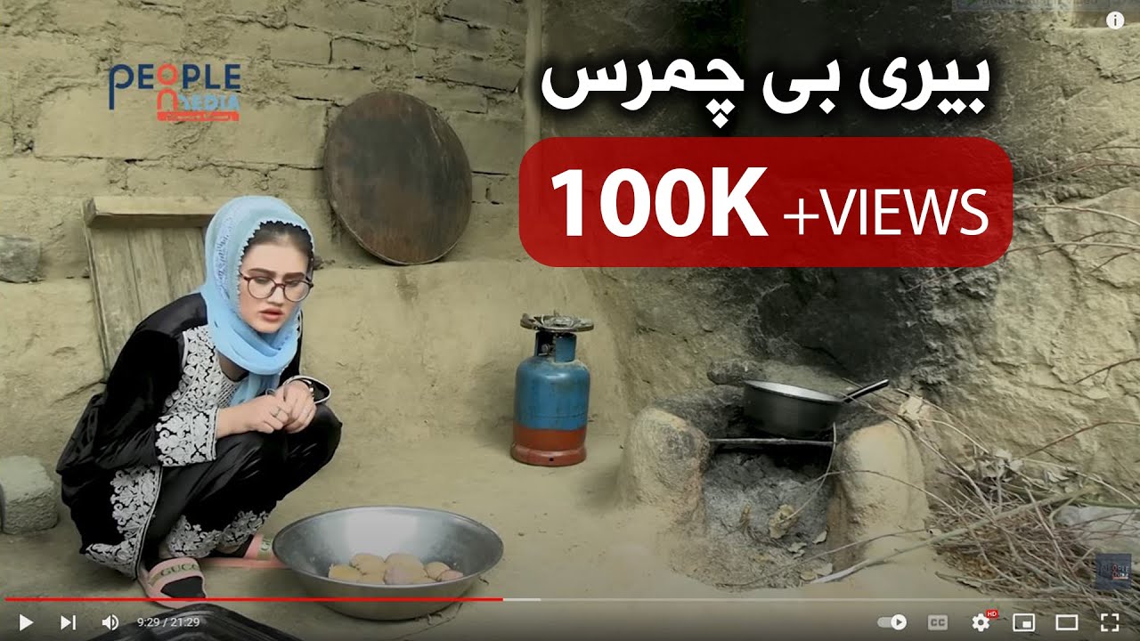afghan short film | فیلم کوتاه و جالب | عروس بیکاره