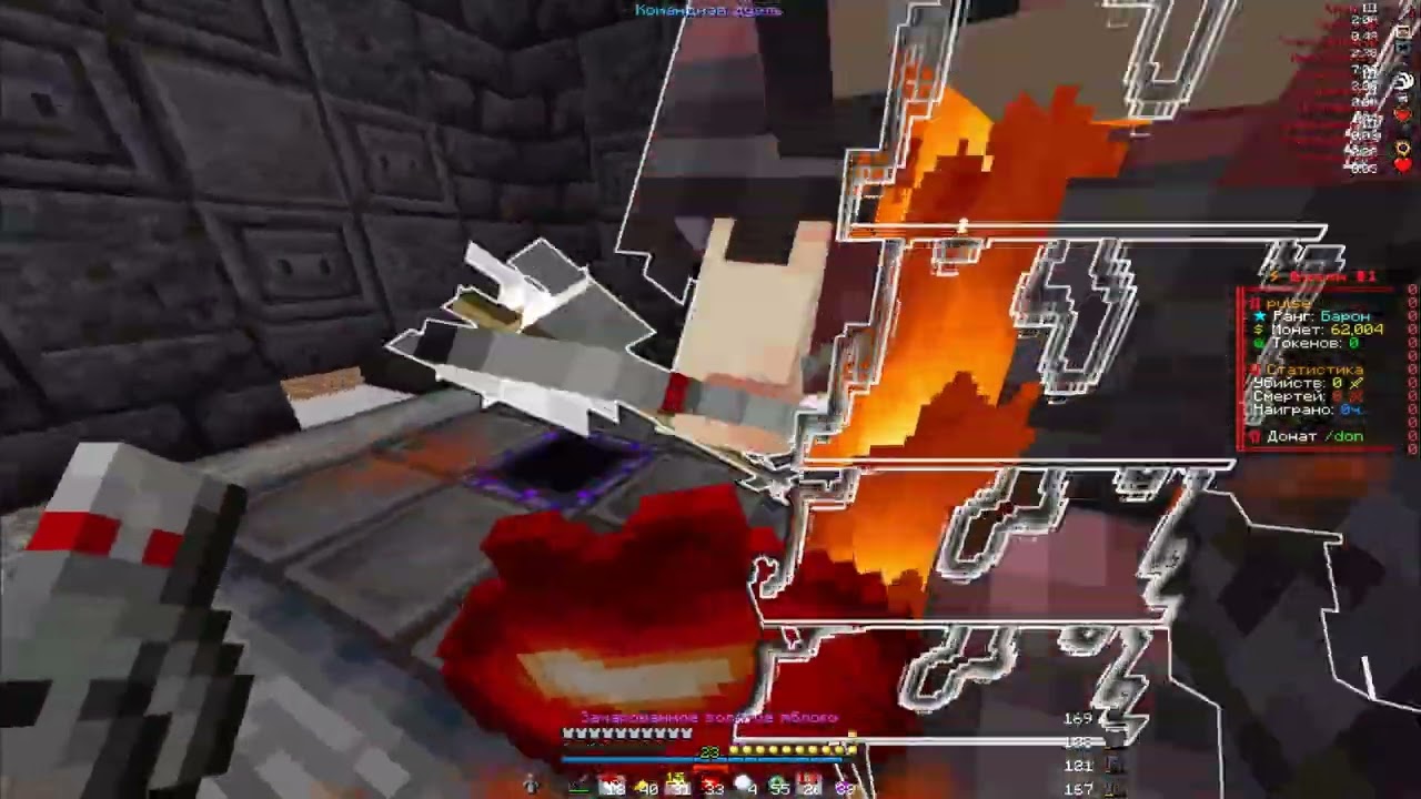 PvP FunTime | kill rake,error